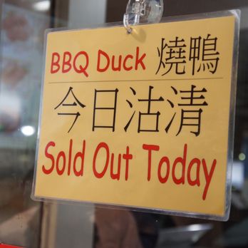 HK B.B.Q. Master - BBQ duck sold out - Barbeque Near Me - Richmond, British Columbia HK B.B.Q. Master - BBQ duck sold out - Barbeque Near Me - Richmond, British Columbia