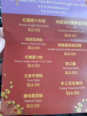Menu photo 6 Best Dim Sum Food Scarborough, ON