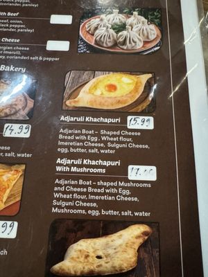 Menu photo 5 Georgian Bakery Tiflis Parma Heights, OH Menu photo 5 Georgian Bakery Tiflis Parma Heights, OH