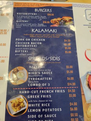 Menu photo 2 Niko's Souvlaki Astoria, NY Menu photo 2 Niko's Souvlaki Astoria, NY