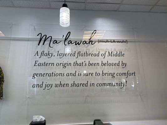 The Ma'lawah Bar by null