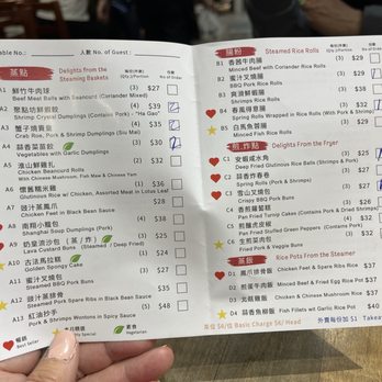 聚點坊 - Dim Sum Near Me - Hong Kong, HK 聚點坊 - Dim Sum Near Me - Hong Kong, HK