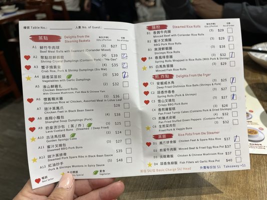 Menu photo 1 聚點坊 Hong Kong, HK Menu photo 1 聚點坊 Hong Kong, HK