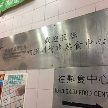 食記 - Hong Kong Style Cafe Near Me - Hong Kong, HK