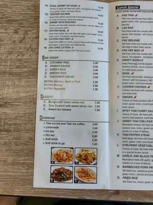 Menu photo 6 Thai Buri Wheeling, IL