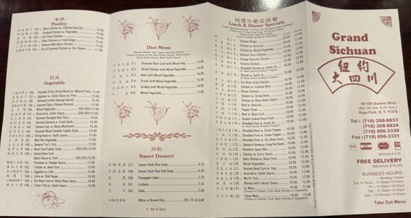 Menu photo 2 Grand Sichuan Rego Park, NY