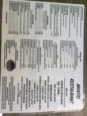 Menu photo 2 Mantis Gourmet Chinese Food Tucson, AZ Menu photo 2 Mantis Gourmet Chinese Food Tucson, AZ