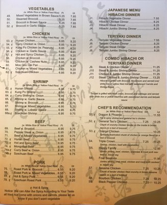 Menu photo 1 Hong Kong Restaurant Williston, SC Menu photo 1 Hong Kong Restaurant Williston, SC
