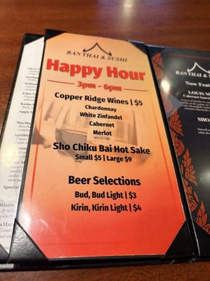 Menu photo 4 Ban Thai and Sushi Restaurant Clearwater, FL