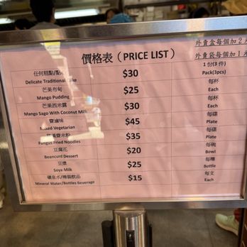緻寶齋 - Menu - Do-It-Yourself Food Near Me - Hong Kong, HK