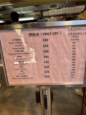 Menu photo 2 緻寶齋 Hong Kong, HK