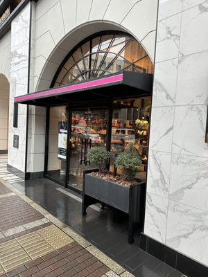 Fauchon Hotel Kyoto by null