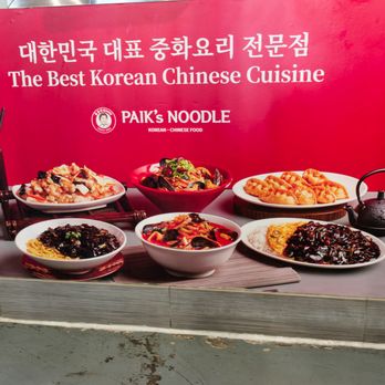 Paik's Noodle - Noodles Near Me - Houston, Texas Paik's Noodle - Noodles Near Me - Houston, Texas