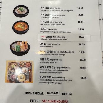 LEE GA - Menu - Korean Near Me - Los Angeles, California LEE GA - Menu - Korean Near Me - Los Angeles, California