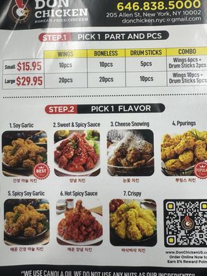 Menu photo 1 Don Chicken New York, NY