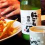 The Twisted Chopstick