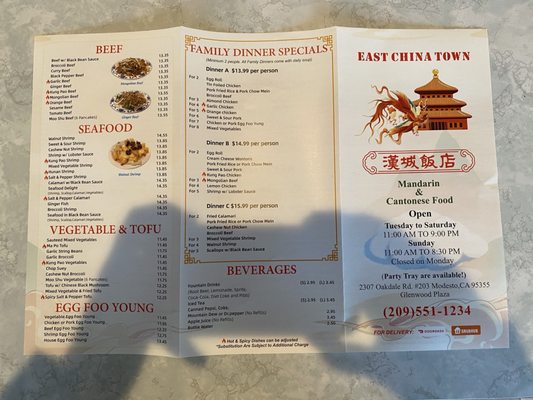East Chinatown by null