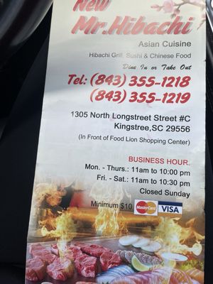 Menu photo 1 Mr Hibachi Kingstree, SC Menu photo 1 Mr Hibachi Kingstree, SC