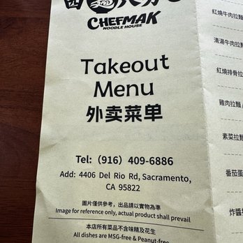 Chefmak Noodle House - Noodles Near Me - Sacramento, California Chefmak Noodle House - Noodles Near Me - Sacramento, California