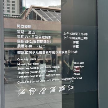 香港藝術館 - Hours - Art Museums Near Me - Hong Kong, HK