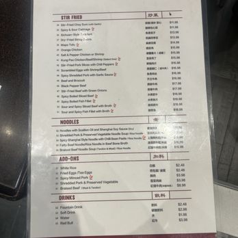 Shanghai Dynasty - Menu - Shanghainese Near Me - Bell Gardens, California Shanghai Dynasty - Menu - Shanghainese Near Me - Bell Gardens, California
