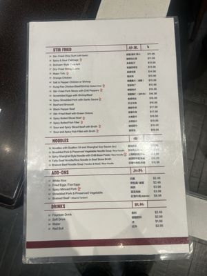 Menu photo 2 Shanghai Dynasty Bell Gardens, CA Menu photo 2 Shanghai Dynasty Bell Gardens, CA