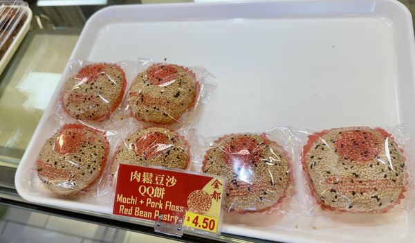 Kam Do Bakery by null