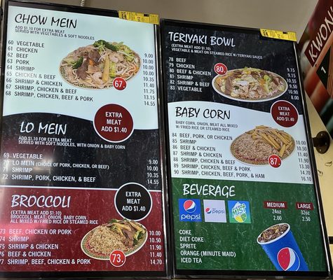 Kwon's Restaurant by null