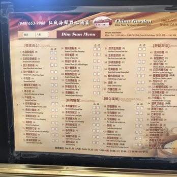 China Garden - Menu 2018, prices are cheap for Irvine! - Dim Sum Near Me - Irvine, California