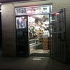 Clark's Liquor & Jr Market gift card