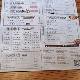 Menu Menu