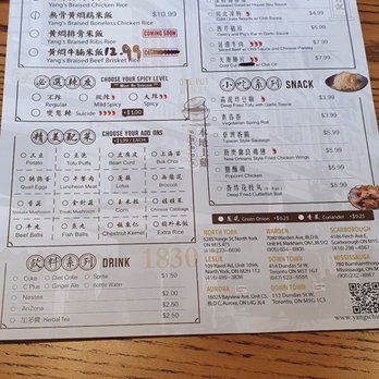 Yang's Braised Chicken Rice - Menu - Chinese Near Me - Markham, Ontario Yang's Braised Chicken Rice - Menu - Chinese Near Me - Markham, Ontario