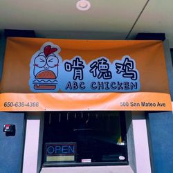 ABC Chicken