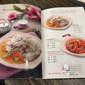 Jjamppong Zizon - Korean Near Me - Las Vegas, Nevada Jjamppong Zizon - Korean Near Me - Las Vegas, Nevada