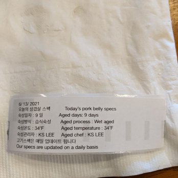 Sookdal - Lol they give you specs for the meat of the day - Korean Near Me - Garden Grove, California
