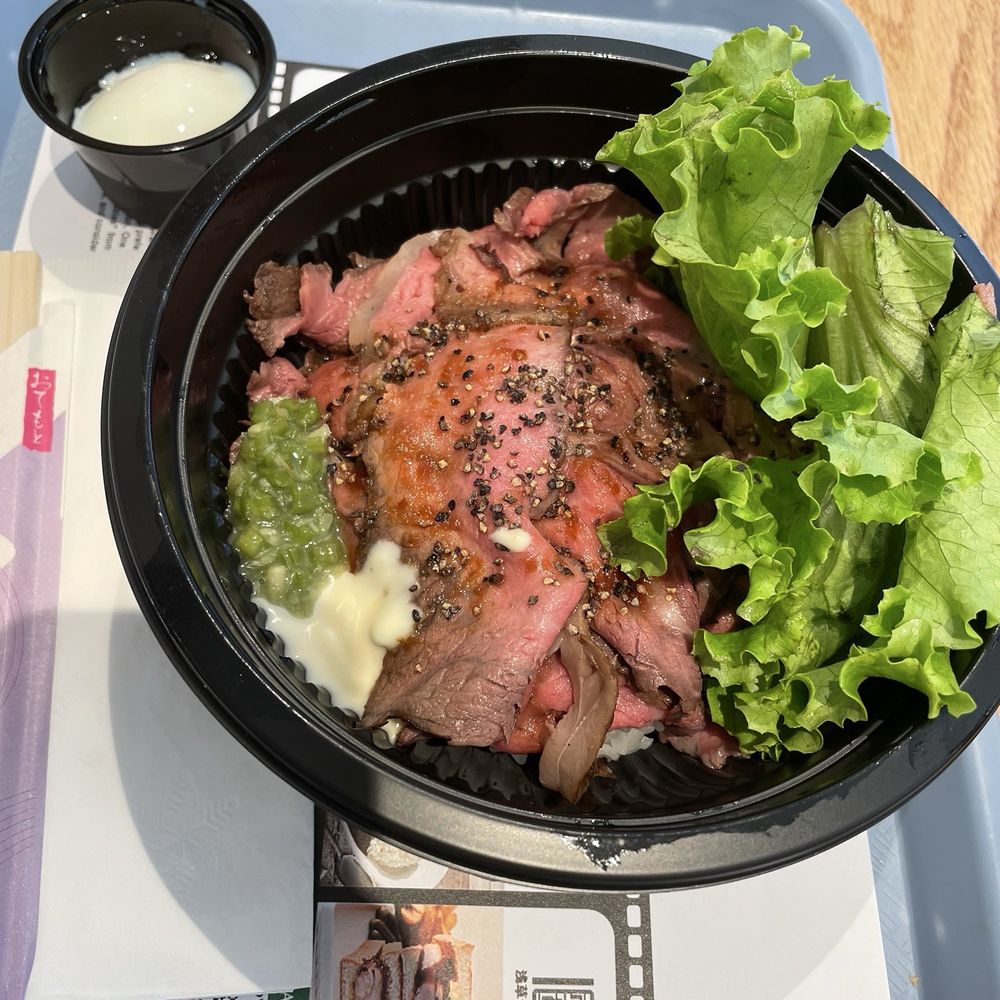 Roast beef don Roast beef don