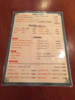 インド食堂 TADKA - Updated February 2026 - 24 Photos - 中京区