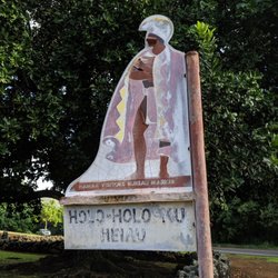 Royal Birth Stone Pohaku Ho'ohanau