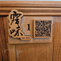 Wuwei Chong Qing Cuisine - Unique cr code menu