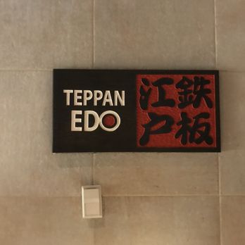 Teppan Edo - Entrance - Japanese Near Me - Lake Buena Vista, Florida Teppan Edo - Entrance - Japanese Near Me - Lake Buena Vista, Florida