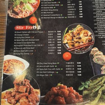 Juicy Dumpling Factory - Menu (L) - Chinese Near Me - Cypress, California