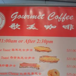 歌美咖啡店