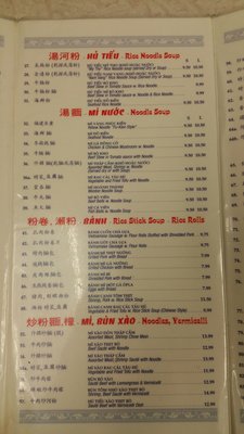 Menu photo 8 Pho Pasteur Toronto, ON