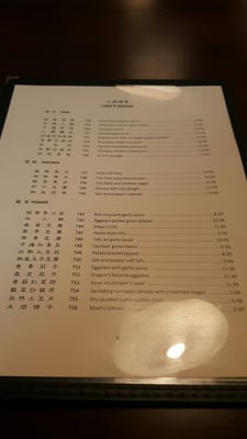 Menu photo 7 Fortune Noodle House Cincinnati, OH Menu photo 7 Fortune Noodle House Cincinnati, OH
