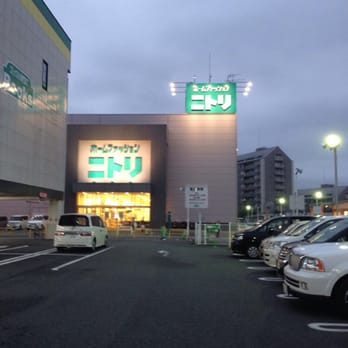 ニトリ多摩ニュータウン店 - Updated June 2026 - 別所2-56, 八王子市