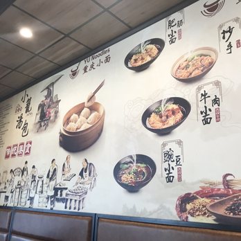 Yu Noodles - Wall art - Chinese Near Me - Fairfax, Virginia Yu Noodles - Wall art - Chinese Near Me - Fairfax, Virginia