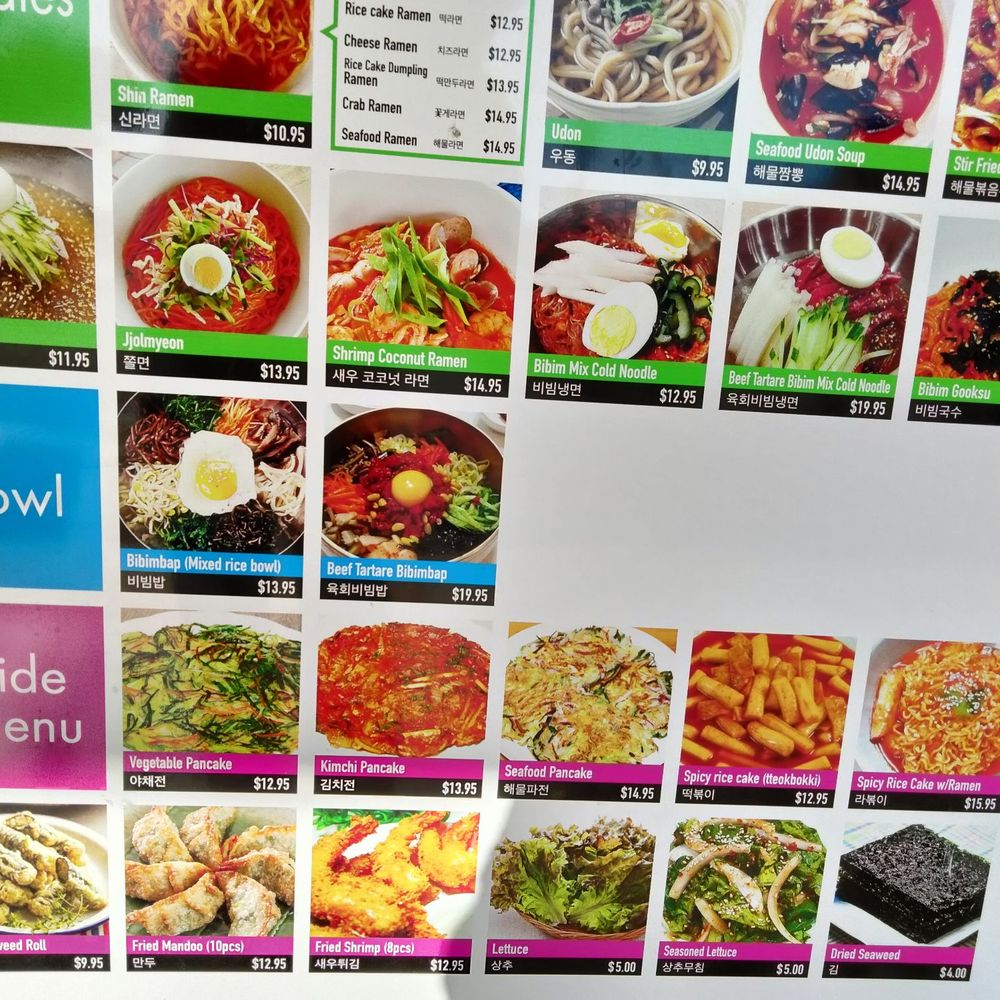 Spoon Bunsik - Sides Menu - Korean Near Me - Ewa Beach, Hawaii Spoon Bunsik - Sides Menu - Korean Near Me - Ewa Beach, Hawaii