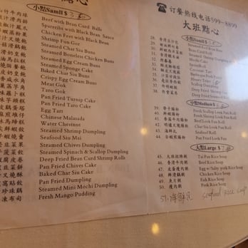 Tai Pan Dim Sum - Menu on the table - Dim Sum Near Me - Honolulu, Hawaii Tai Pan Dim Sum - Menu on the table - Dim Sum Near Me - Honolulu, Hawaii