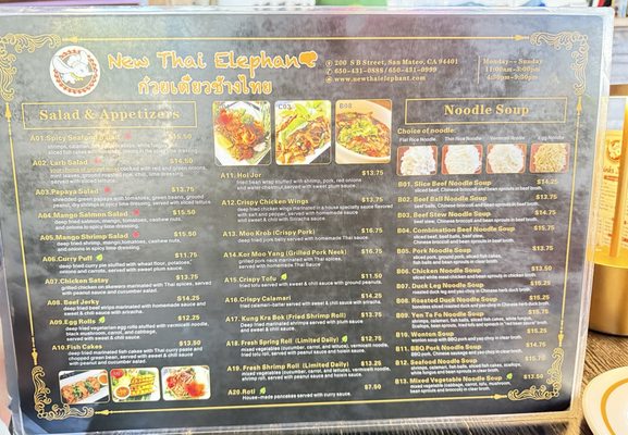 Menu photo 4 New Thai Elephant San Mateo, CA Menu photo 4 New Thai Elephant San Mateo, CA