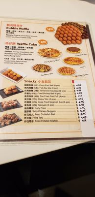 Menu photo 3 Bubble Waffle Cafe - Ironwood Richmond, BC